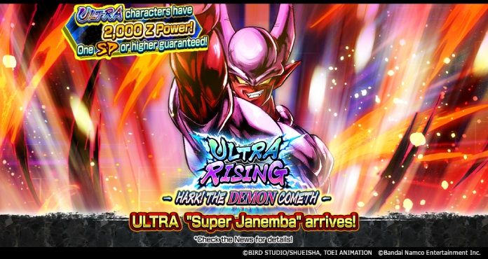 Le nouveau ULTRA Super Janemba envahit Dragon Ball Legends!